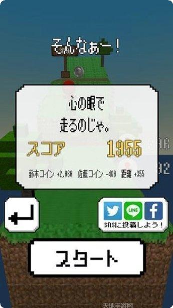 暴走飞刀大师下载