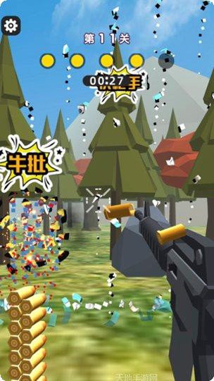 我这一刀暴富红包版最新版本