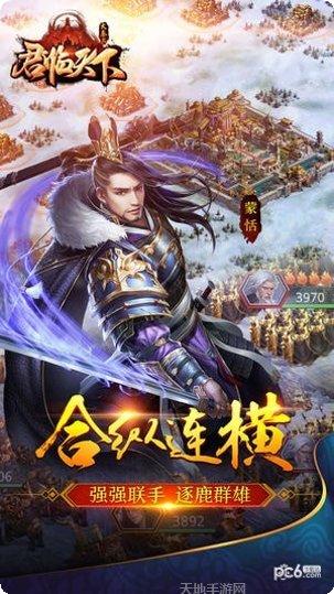 大秦之群雄争霸攻略