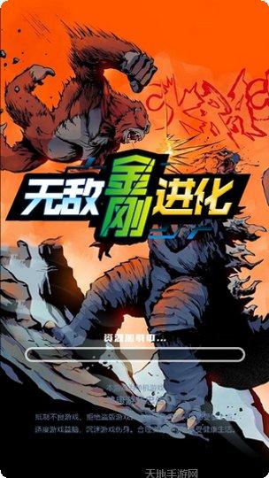 无敌金柳露角色培养