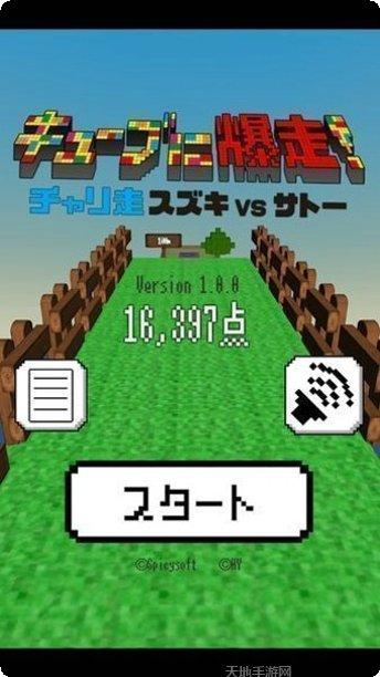 暴走飞刀最新版本