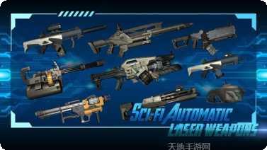 激光枪手游攻略