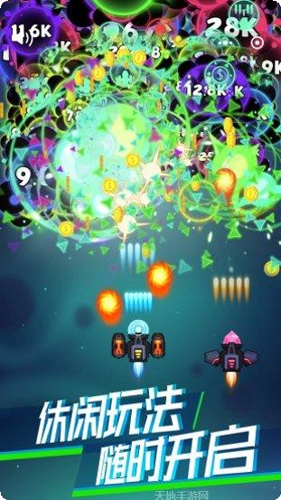 消灭病毒军下载地址