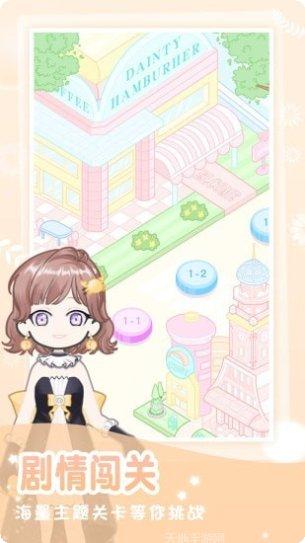 装扮公主娃娃屋玩法介绍