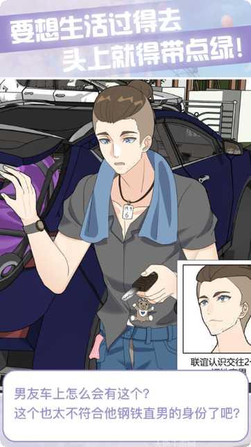 宝贝晚安早点睡下载方法