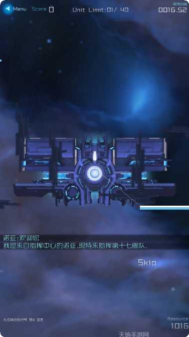 星际突袭汉化版最新版本