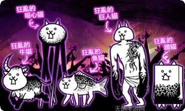 猫咪大战争无限罐头版更新日志