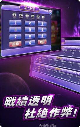 不可思议汽车特技最新版本