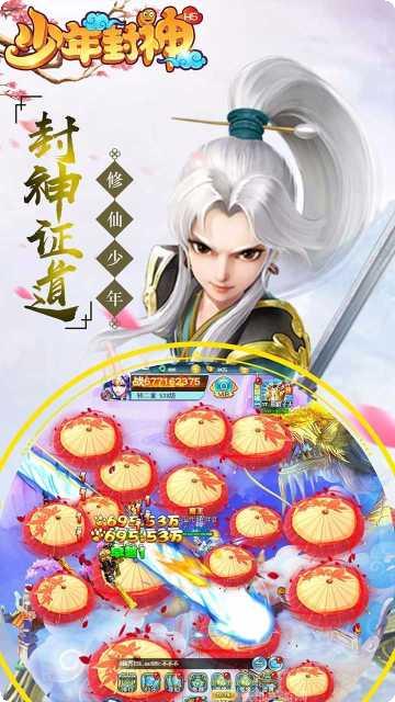 少年封神最强阵容搭配