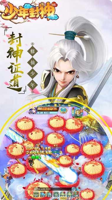 少年封神升级技巧