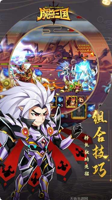 魔兽三国BT全新福利礼包