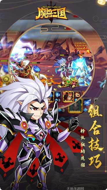 魔兽三国BT全新福利兑换码