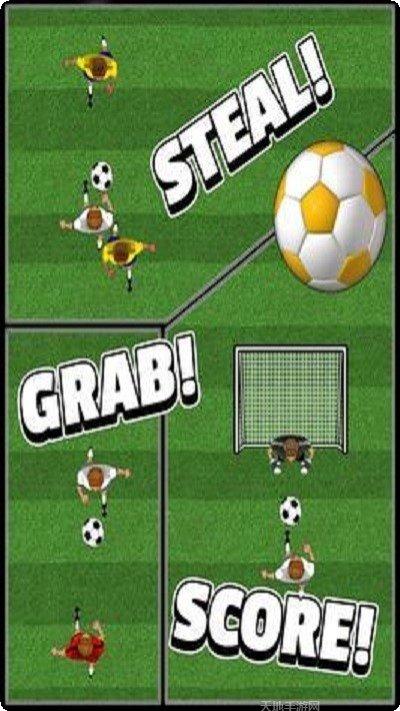 足球冲刺游戏玩法介绍