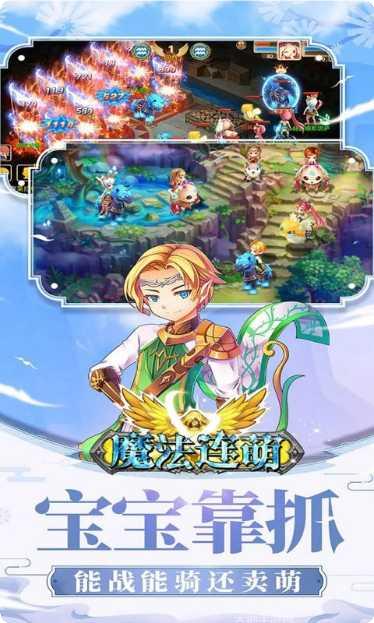 魔法连萌最新版本