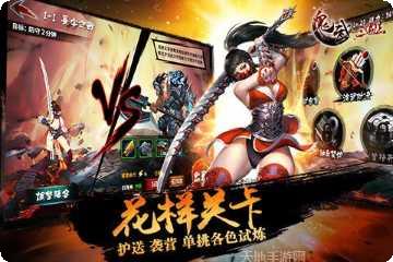 鬼武三国志满V版激活码