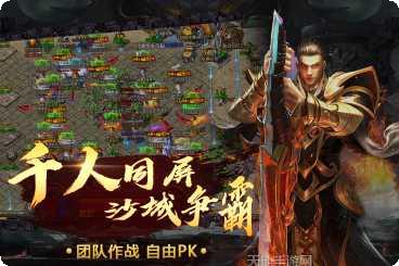 烈火一刀BT版充值优惠