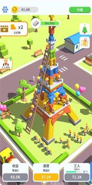 搬砖我最行最新版本