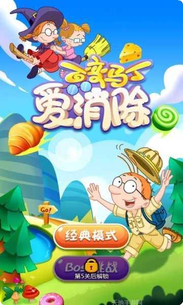 百变马丁之英雄联盟游戏攻略