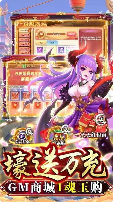 主宰仙侠角色推荐