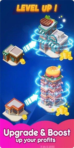 放置快递大亨下载