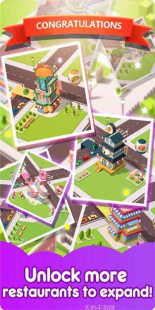 放置快递大亨更新