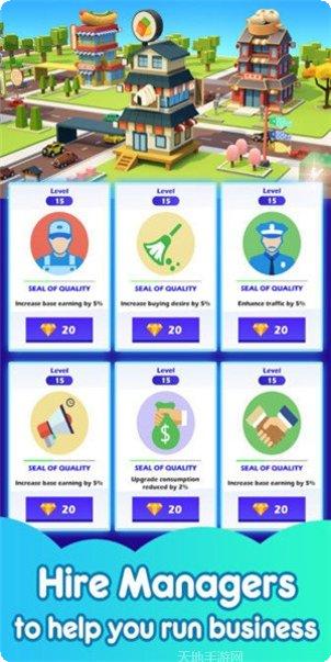 放置快递大亨评测