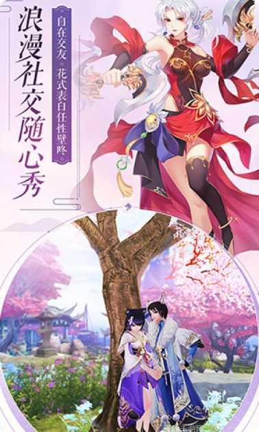 江湖群侠门派选择