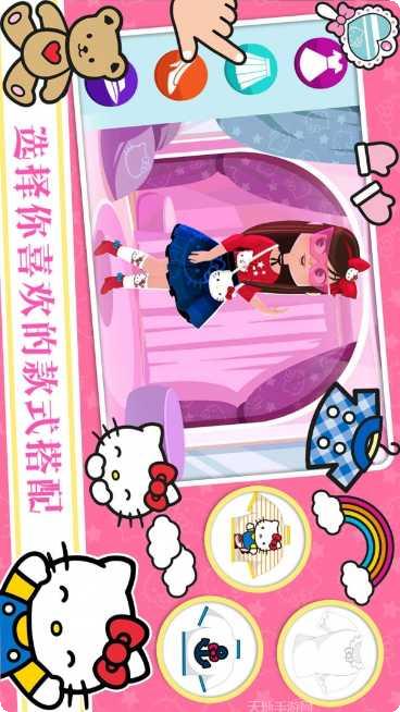 凯蒂猫世界2玩法教程