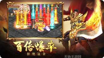 猎魂传奇最新版本