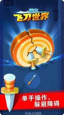 迷你飞行穿越城市最新版本