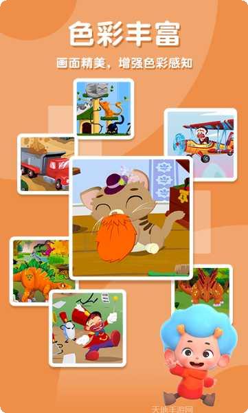 拼图大师兄好玩吗