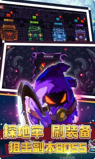 我的勇者攻略分享