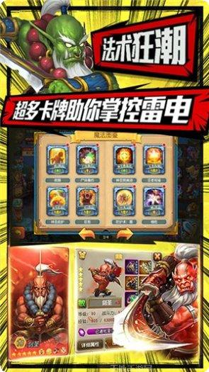 塔塔星座百抽版礼包码