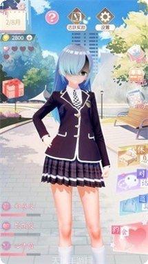 主播女孩换装模拟游戏下载