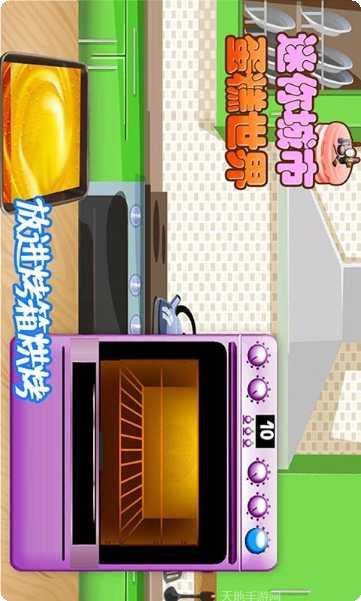 迷你城堡公主游乐园评测