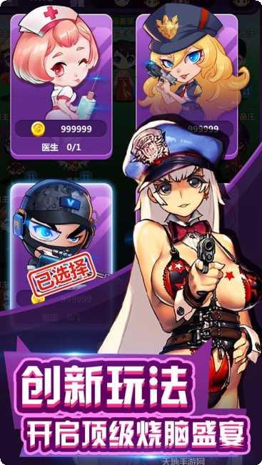 无间道之七十二层奇楼玩法介绍