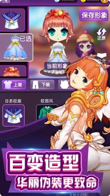 无间道之七十二层奇楼角色选择