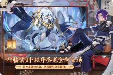 奥奇传说兑换码版最新礼包