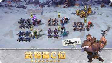 少年三国传BT超v版下载