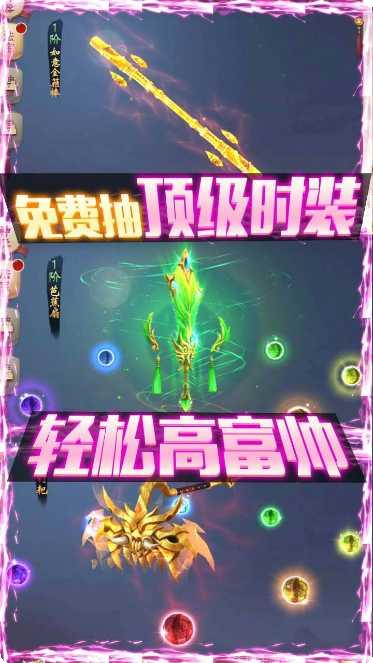 重生之明月传说评测