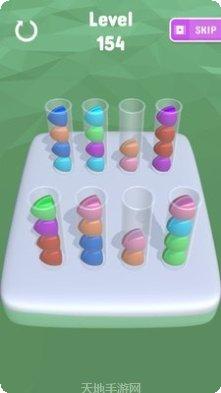 颜色分类3D下载地址