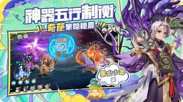 轩辕剑剑之源下载安装