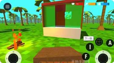 生存者入侵汉化版下载