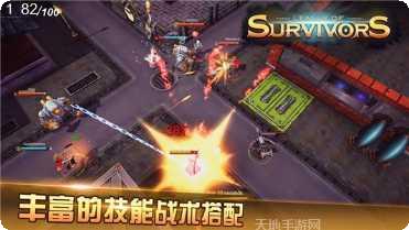 生存者入侵汉化版最新版本