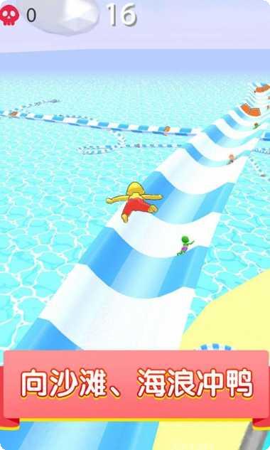 水上乐园3D建造指南