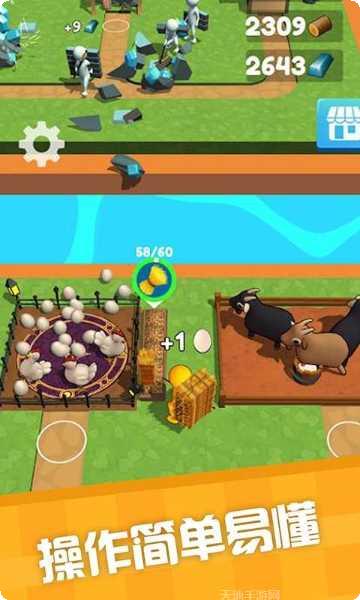 世界建造者模拟器最新版本