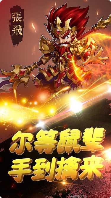 悟空你别跑游戏攻略