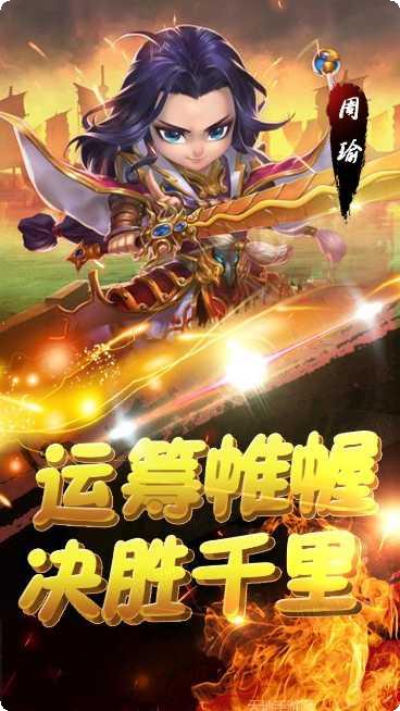 悟空你别跑角色介绍