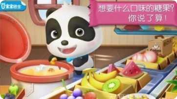 闲置糖果商店玩家交流