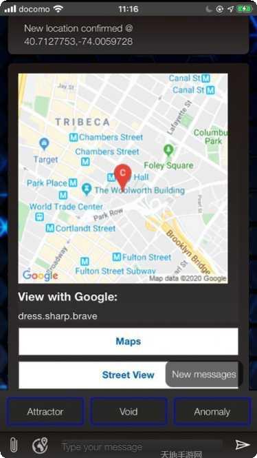 Randonautica探险指南